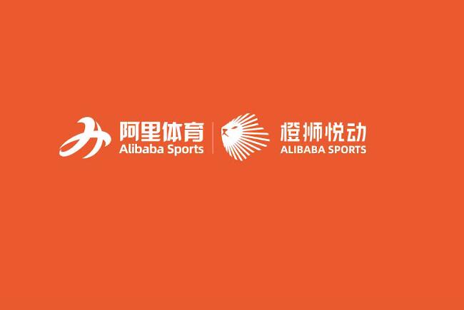 滨江阿里体育橙狮悦动开业视频直播