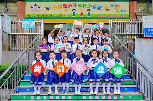 滨江定格美好时光幼儿园毕业季拍照留影